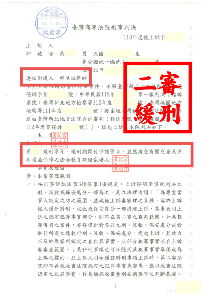 1140204吳思賢1 1