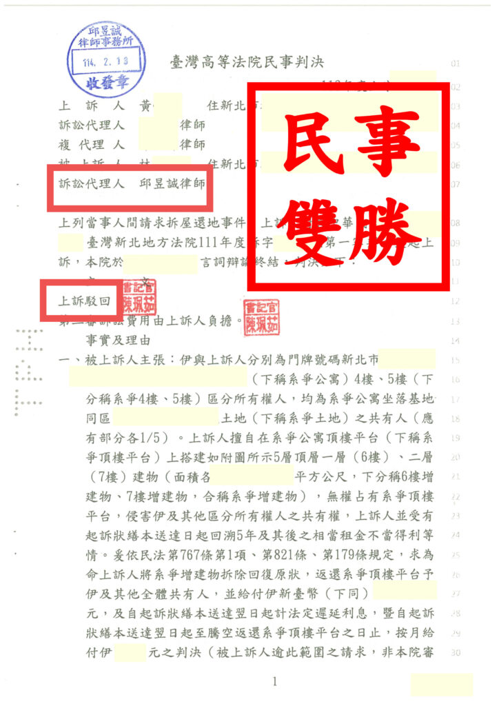 1140213林乙立1