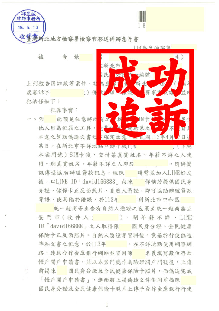 1140613張玉衡1