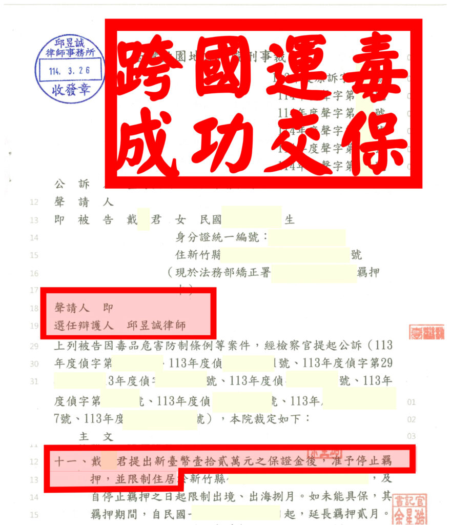 1140326戴珮君11